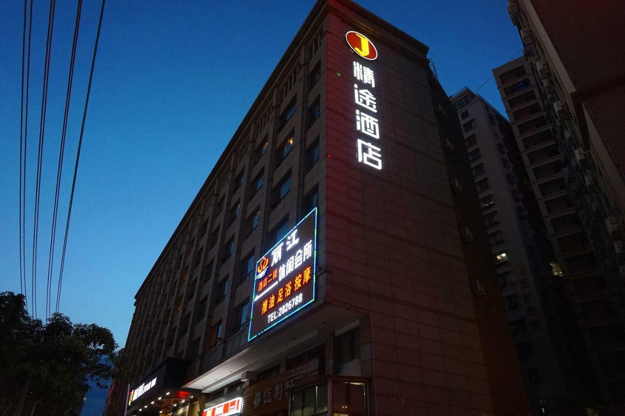 Jingtu Hotel Zhanjiang Dingsheng Plaza Store Exteriér fotografie